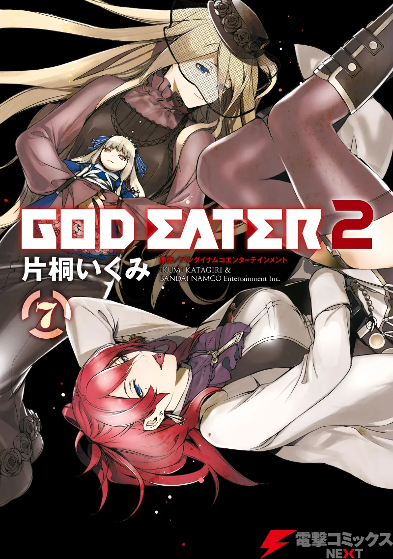 Volume 07