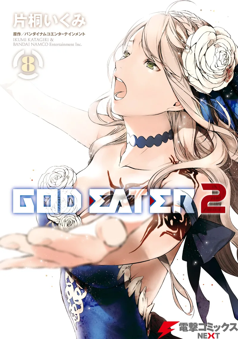 Volume 08