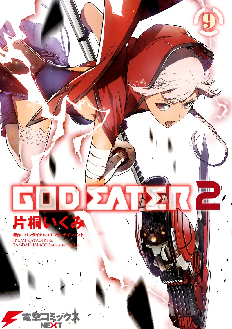 Volume 09