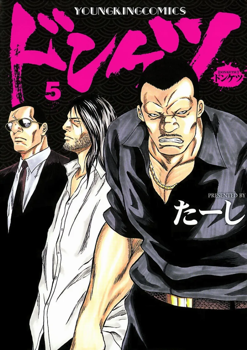 Volume 05