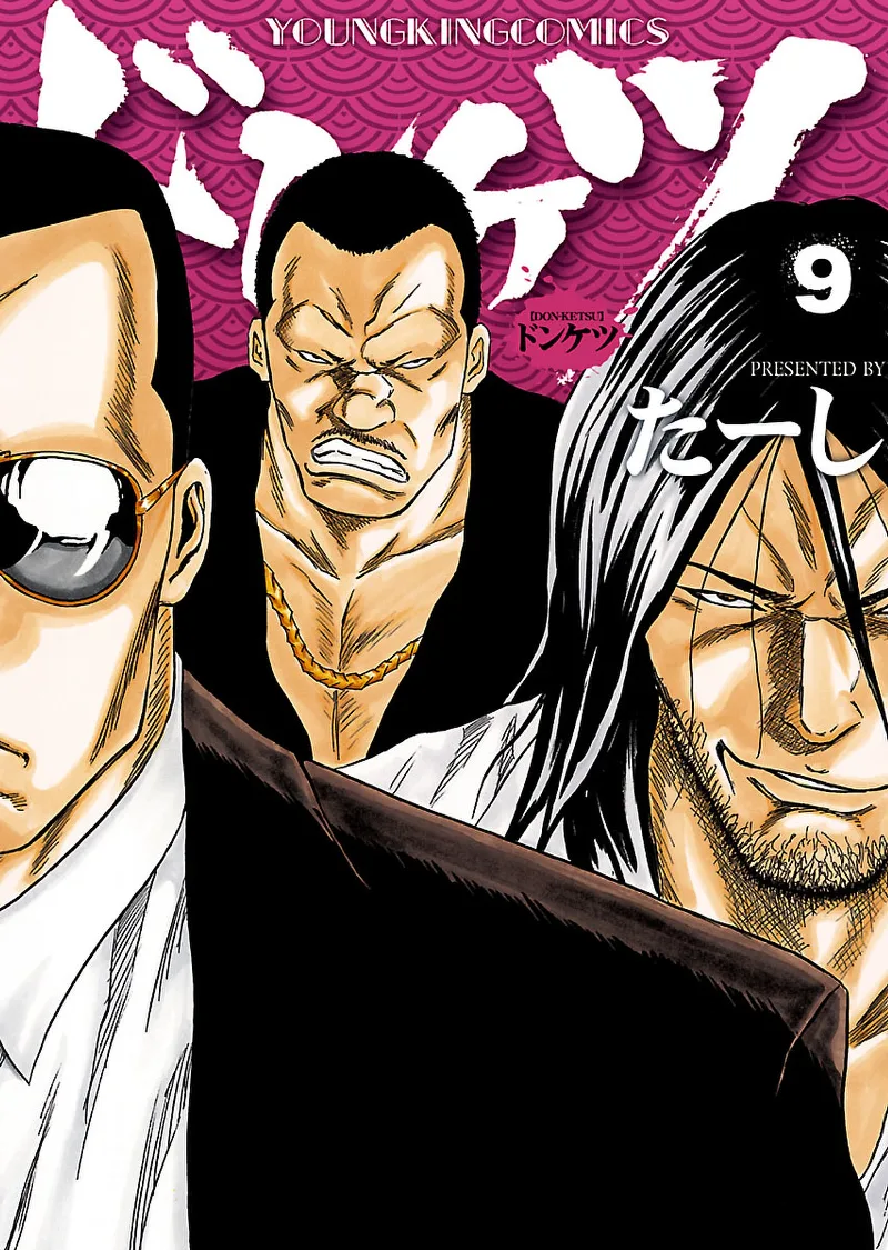 Volume 09