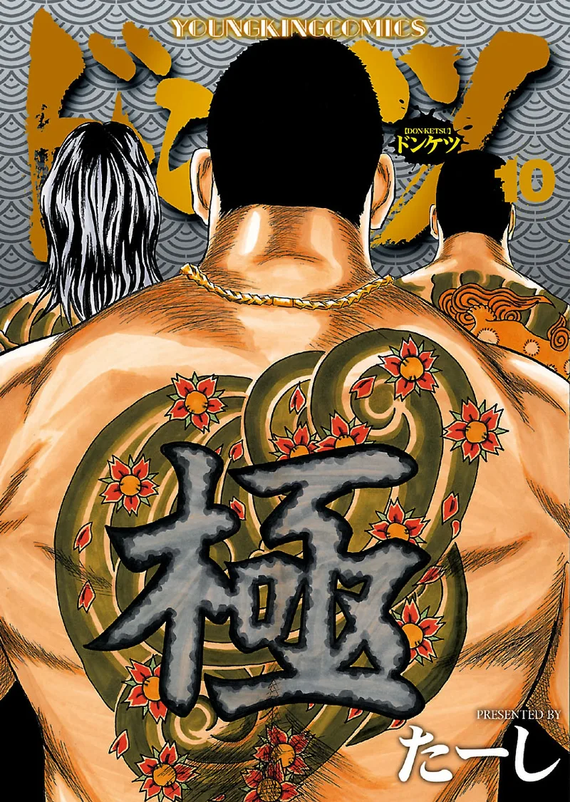 Volume 10