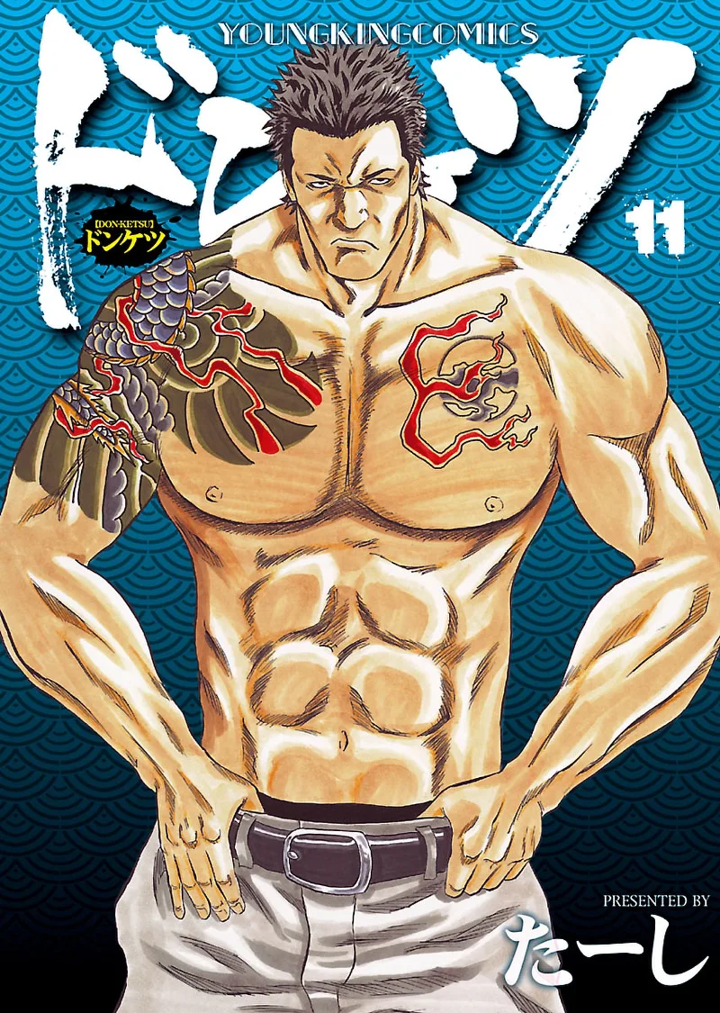 Volume 11