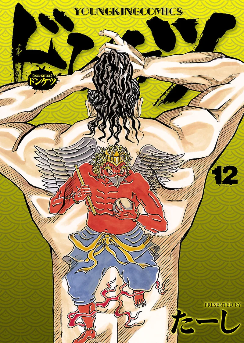 Volume 12