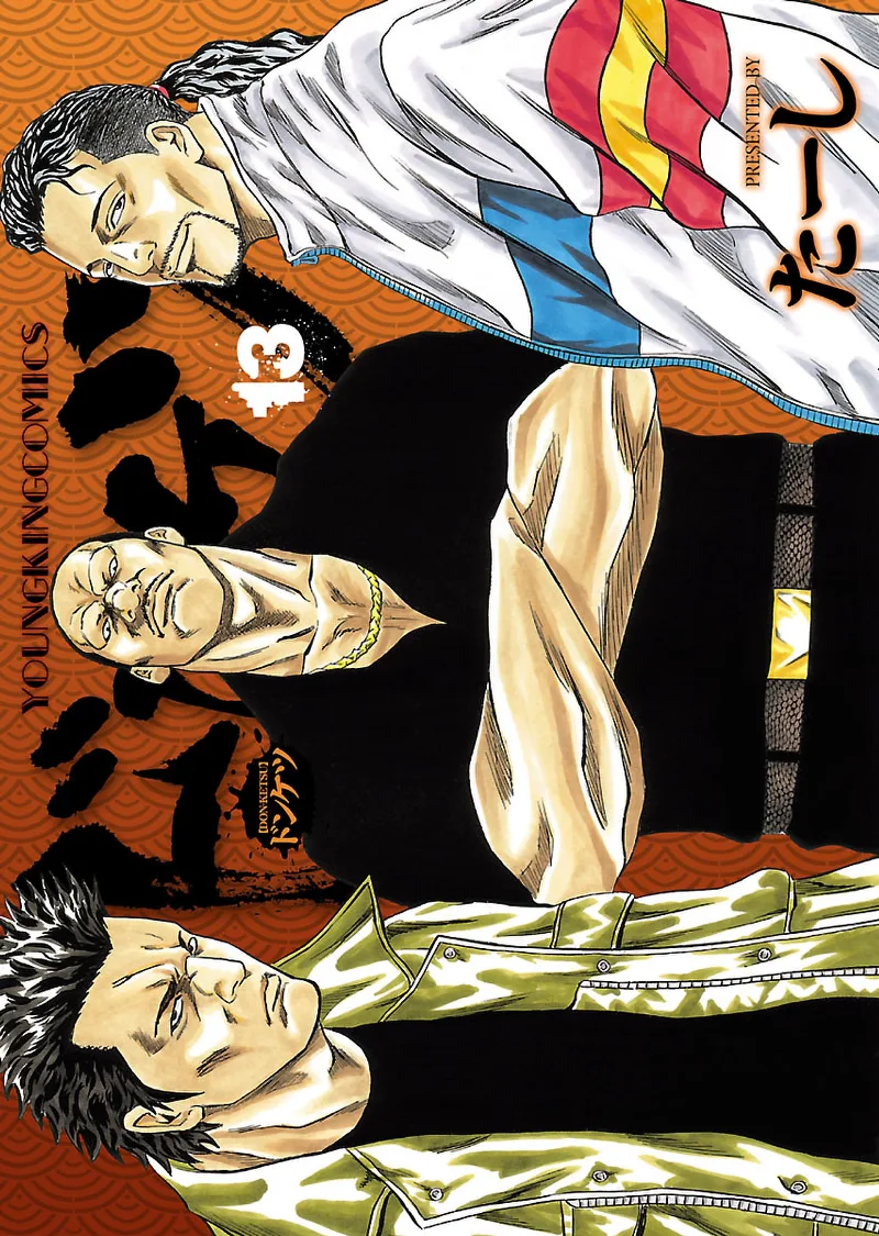 Volume 13