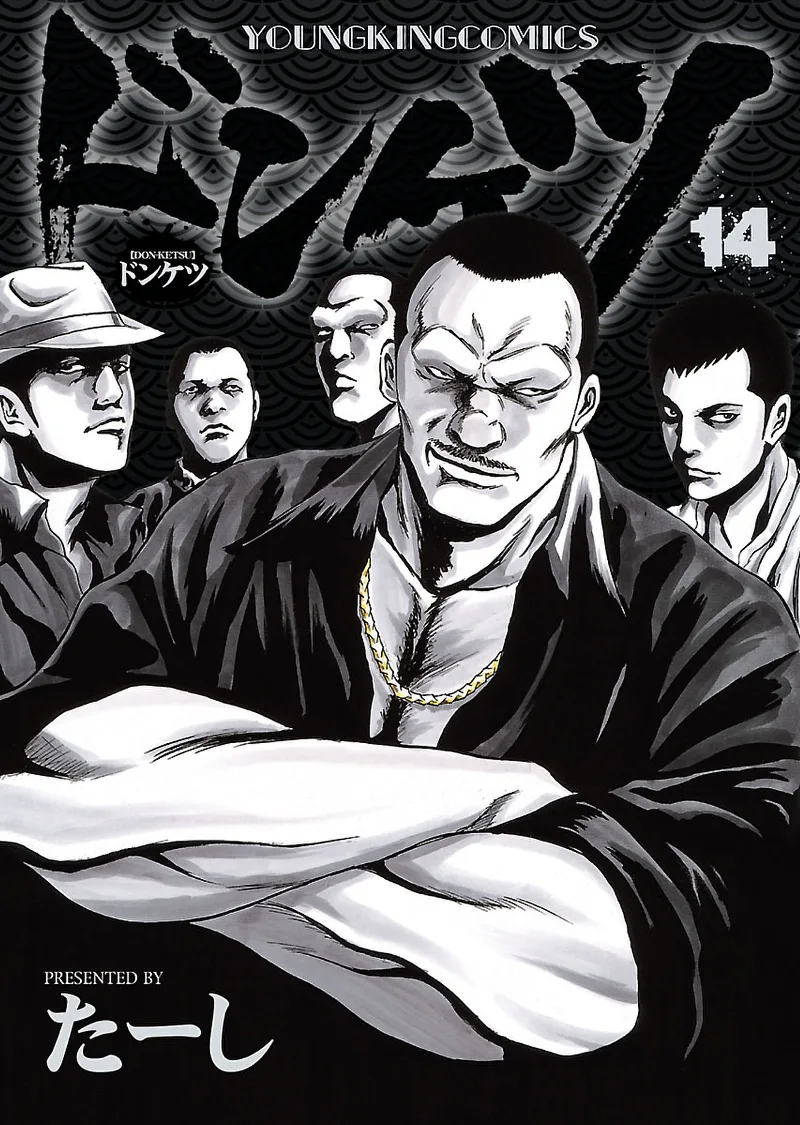 Volume 14