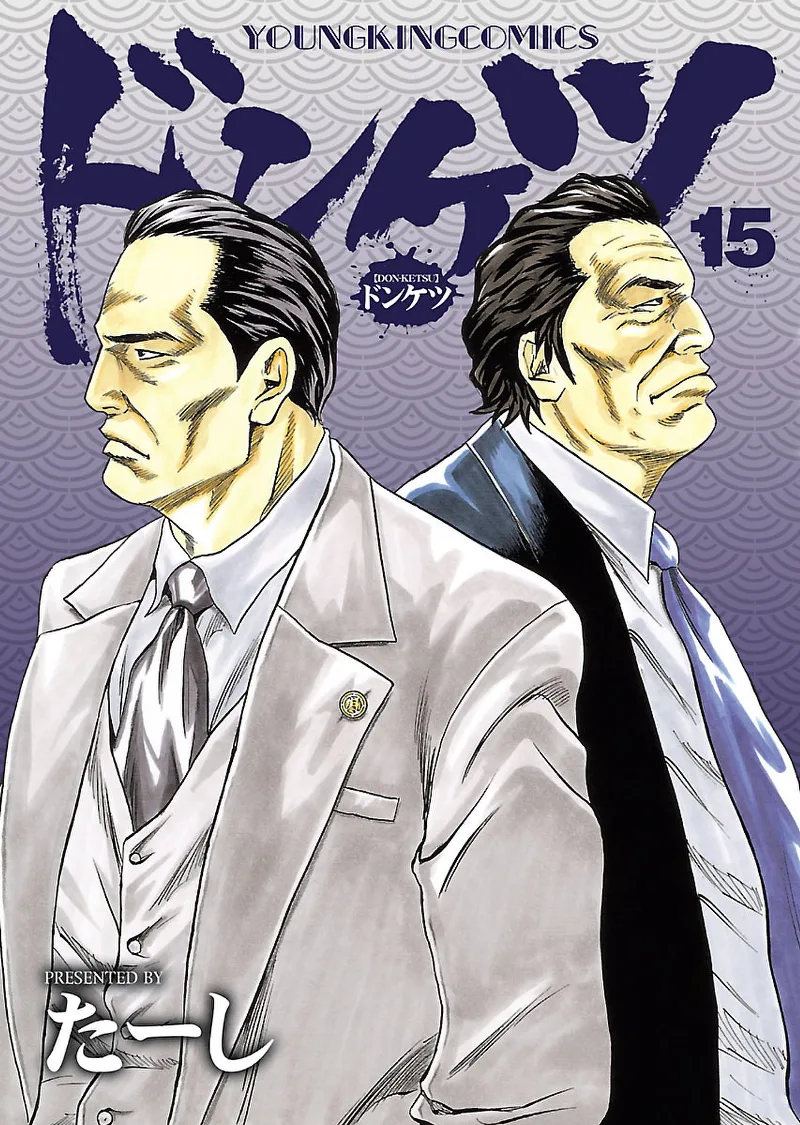 Volume 15