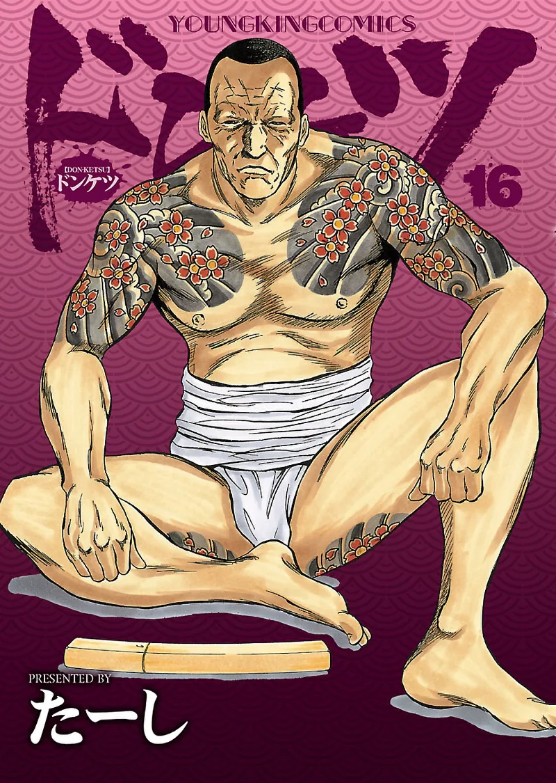Volume 16