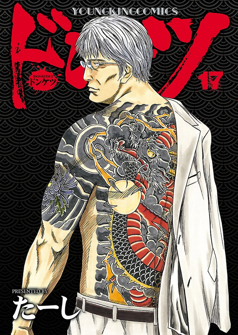 Volume 17