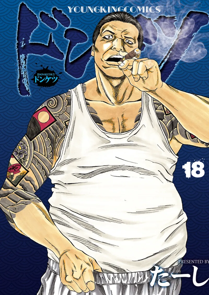 Volume 18