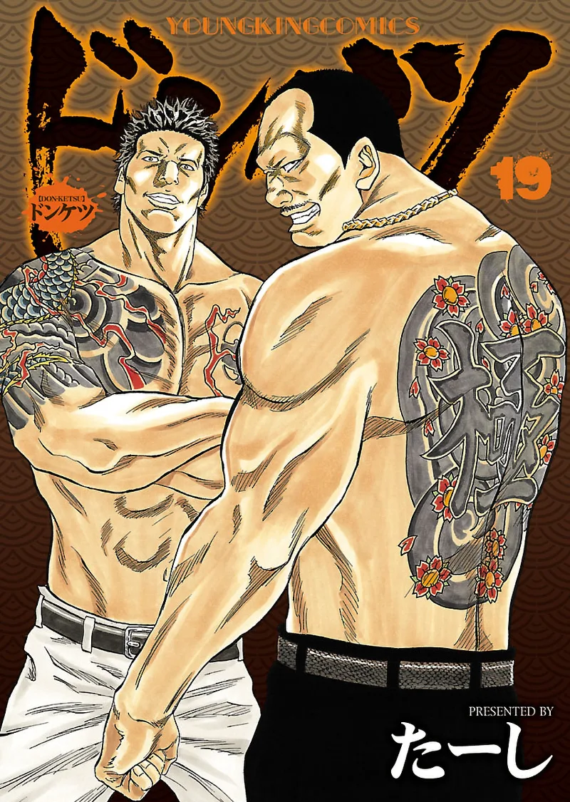Volume 19