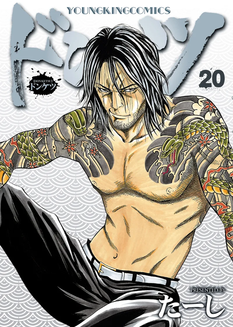 Volume 20