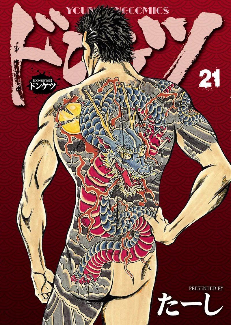 Volume 21