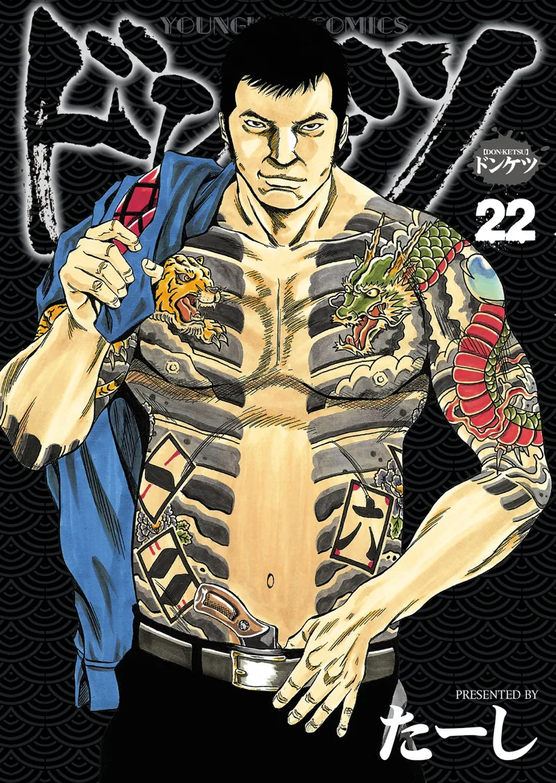 Volume 22