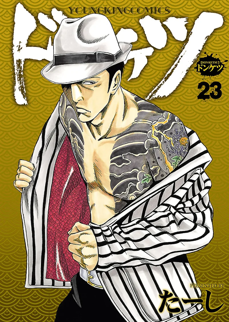 Volume 23