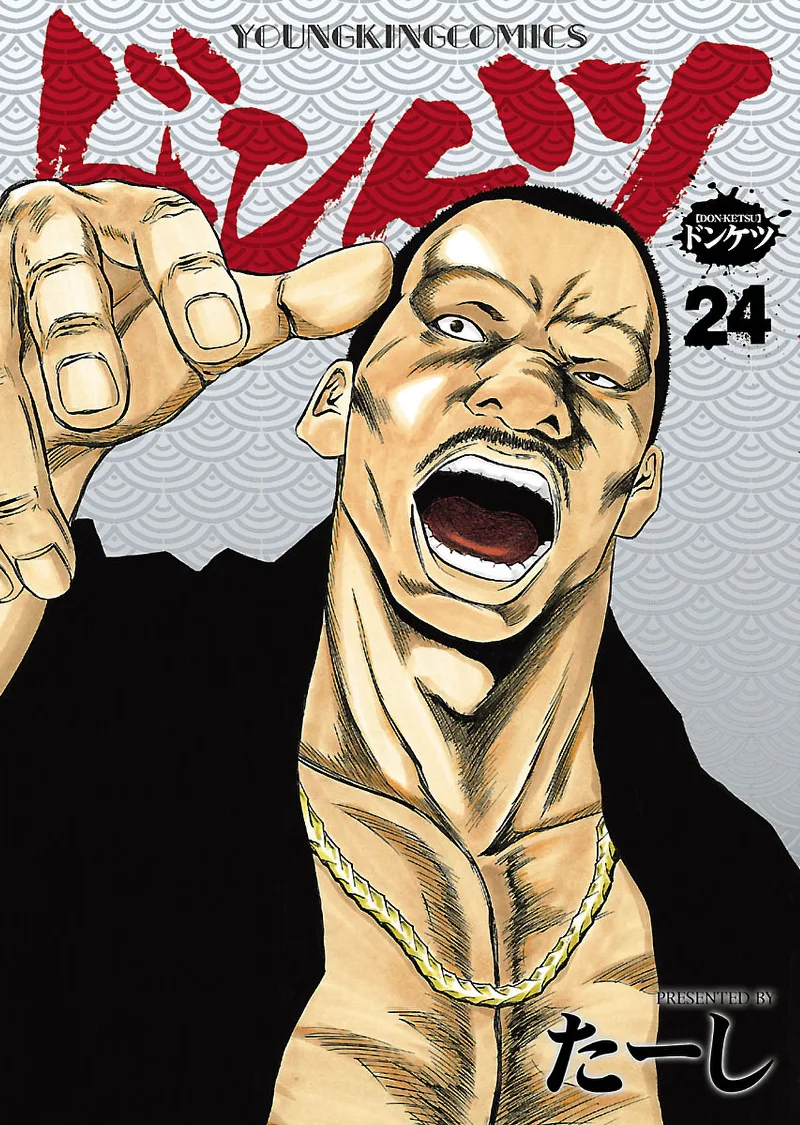 Volume 24