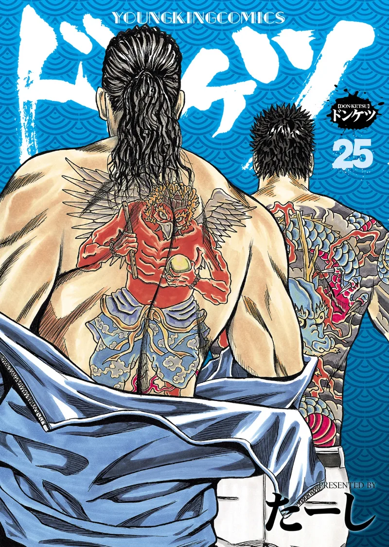 Volume 25