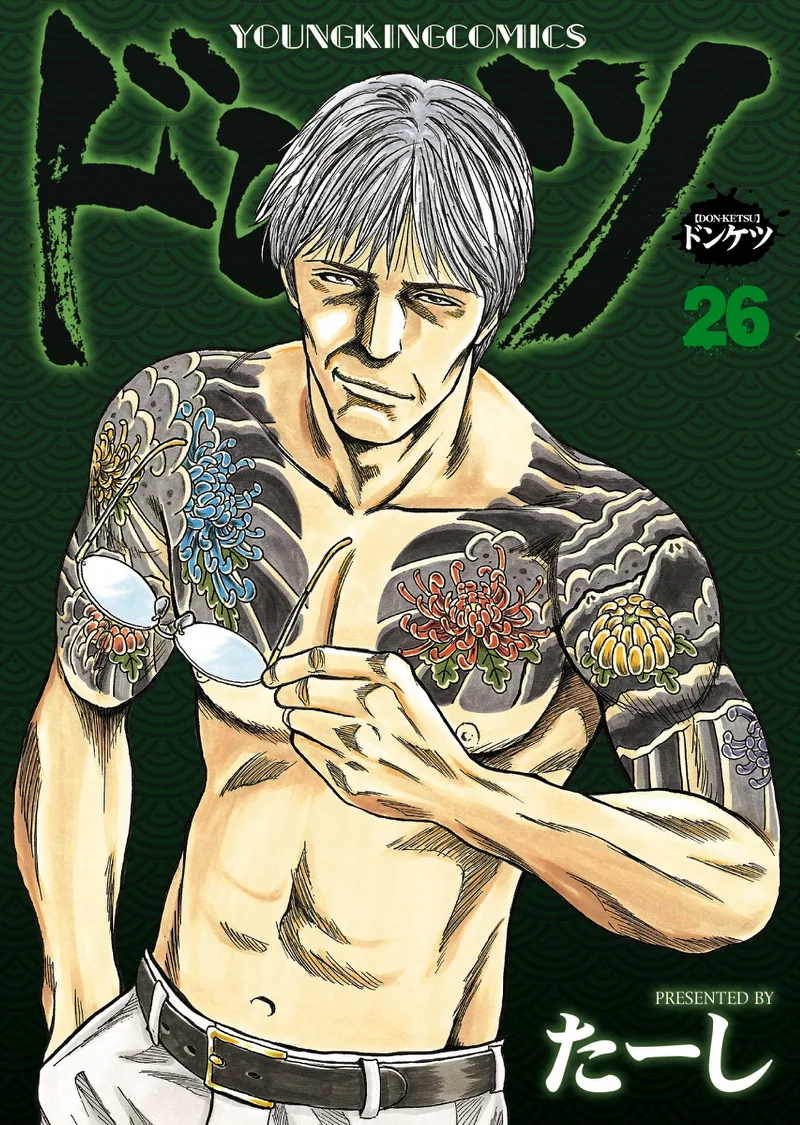 Volume 26