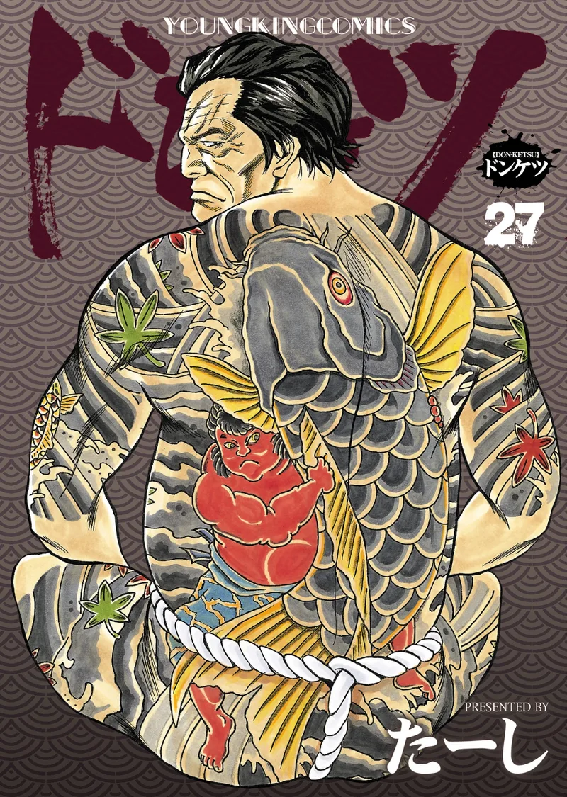 Volume 27