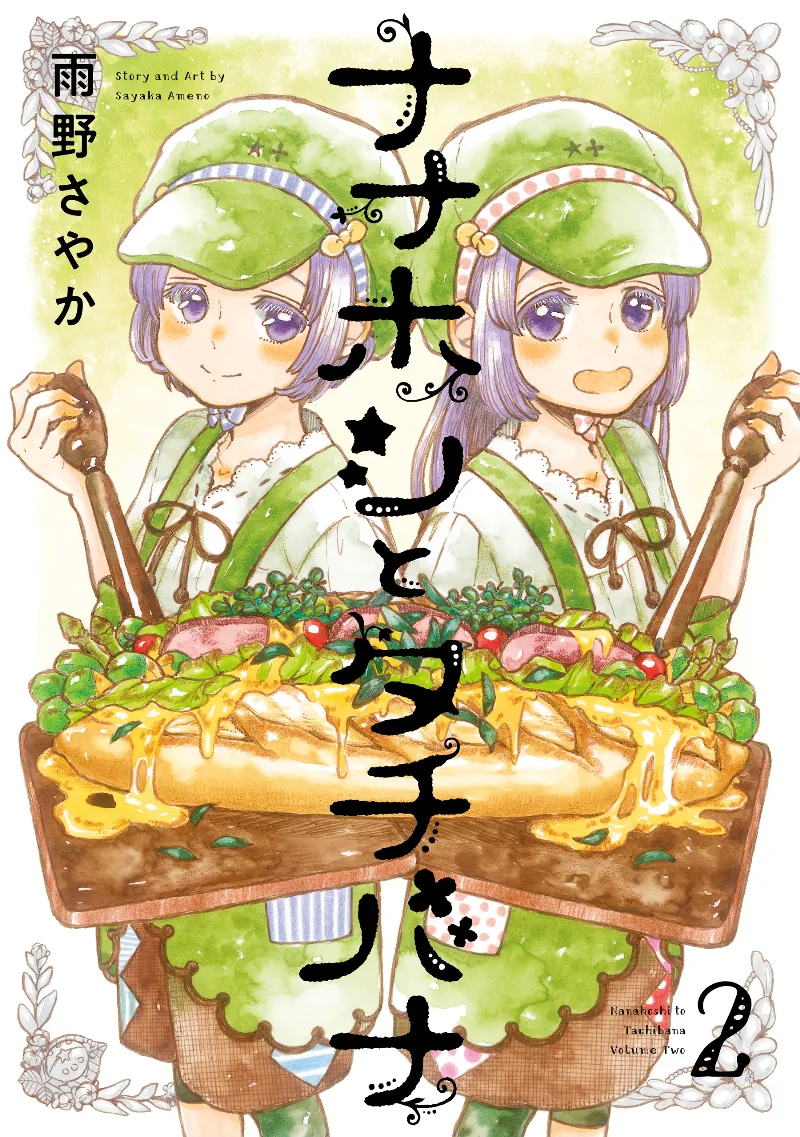 Volume 02
