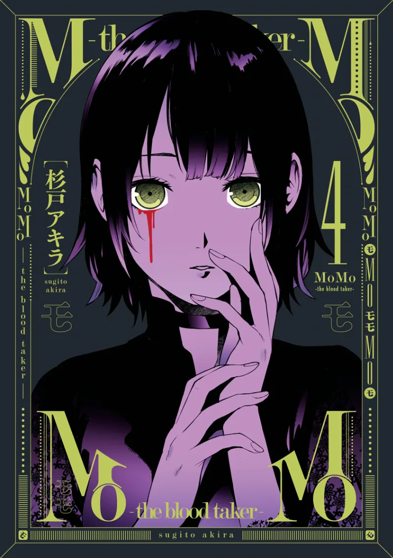 Volume 04