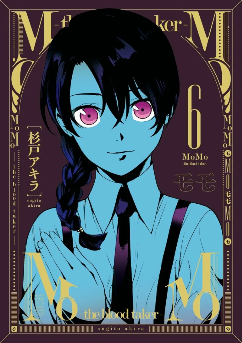 Volume 06