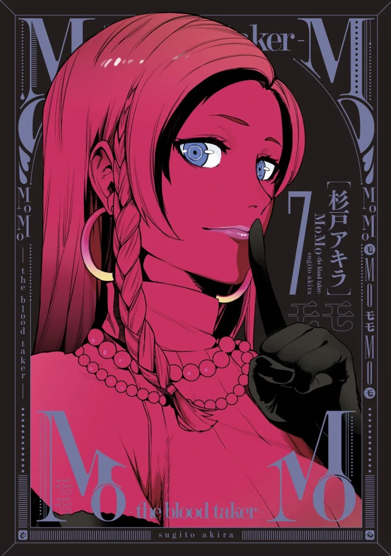 Volume 07