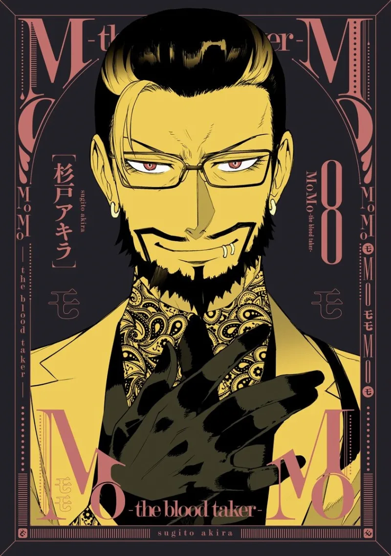 Volume 08