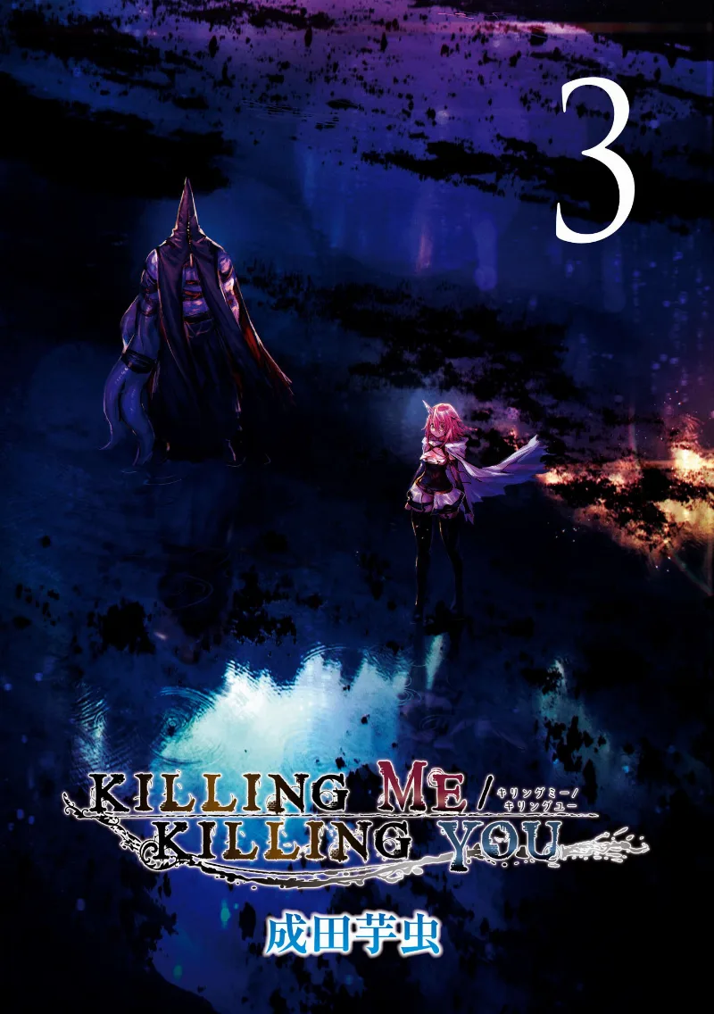 Volume 03.1