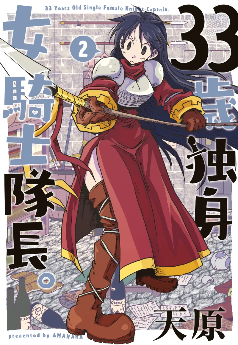 Volume 02