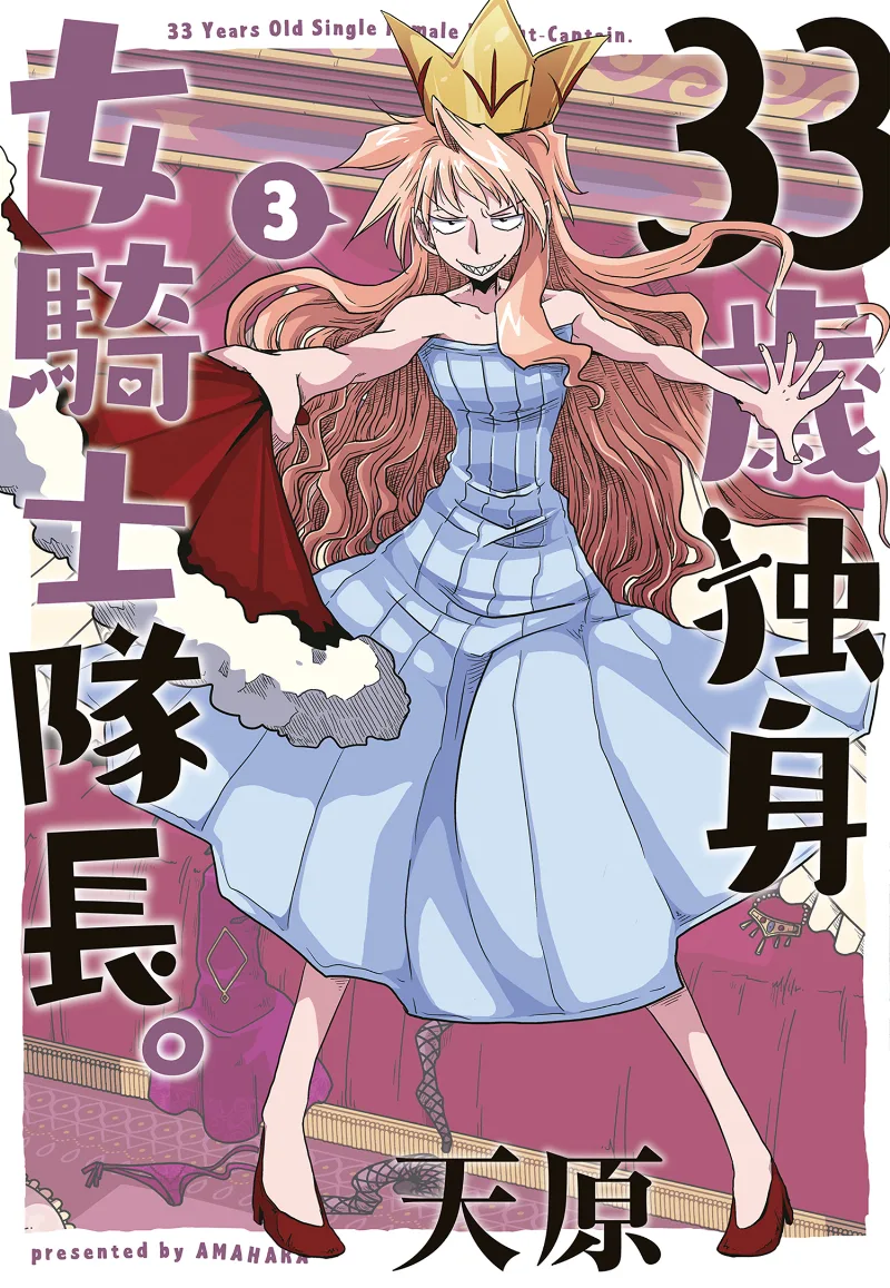 Volume 03