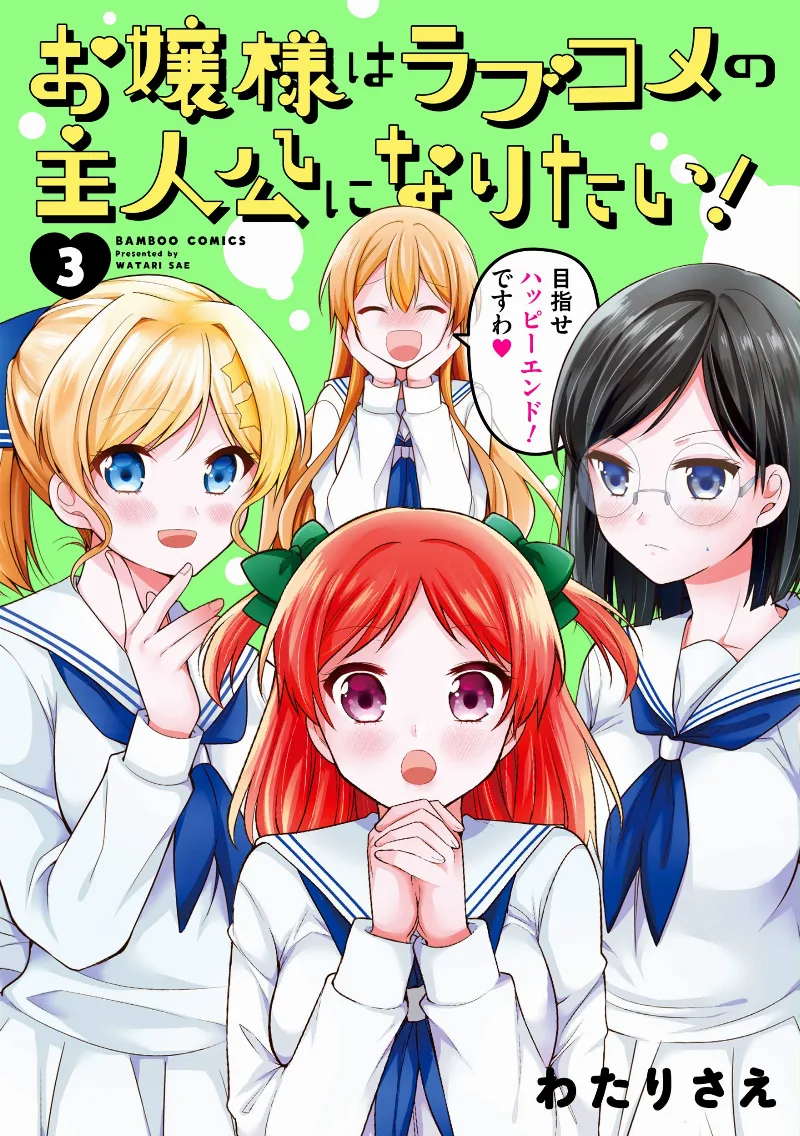 Volume 03