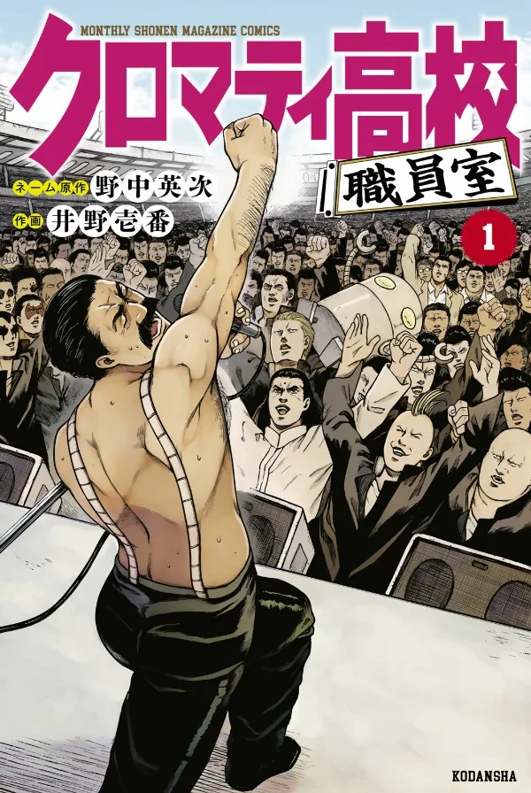 Volume 01