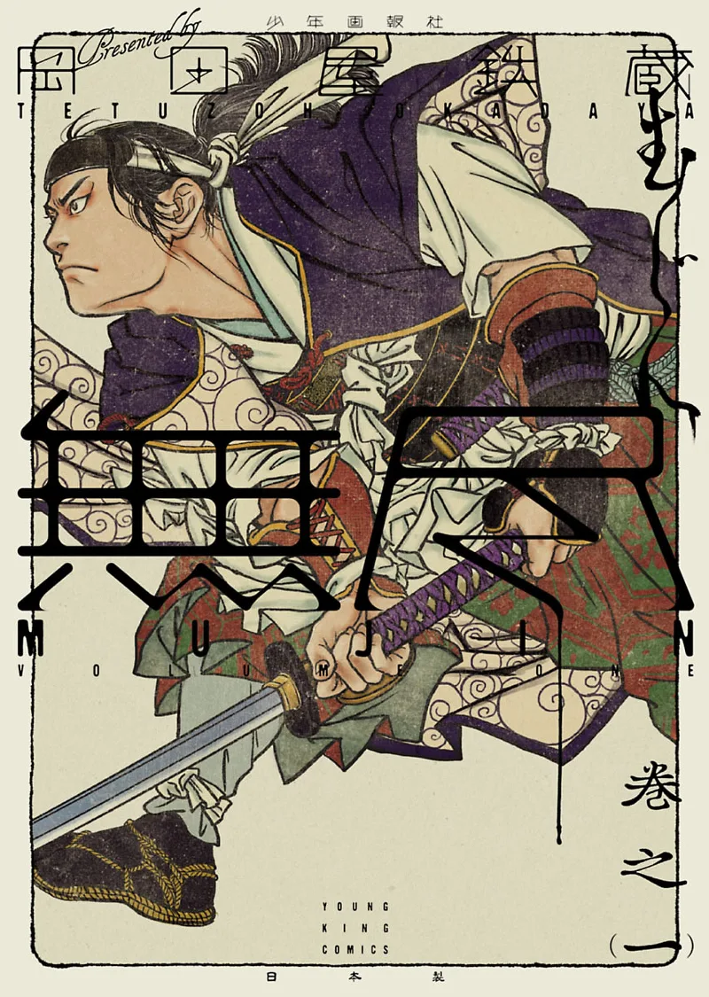 Volume 01