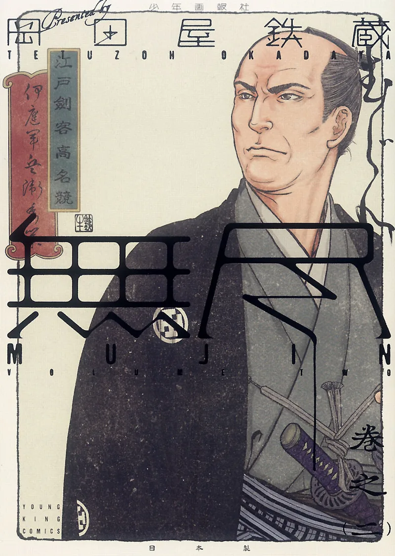 Volume 02