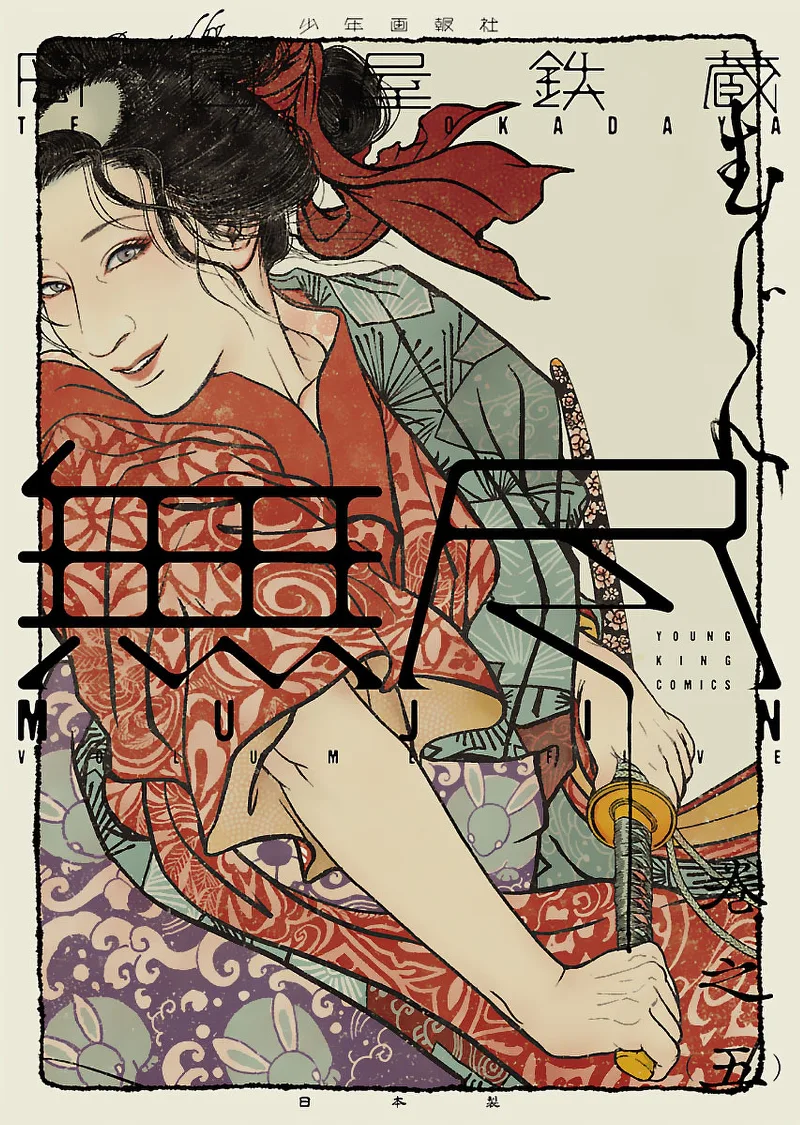 Volume 05