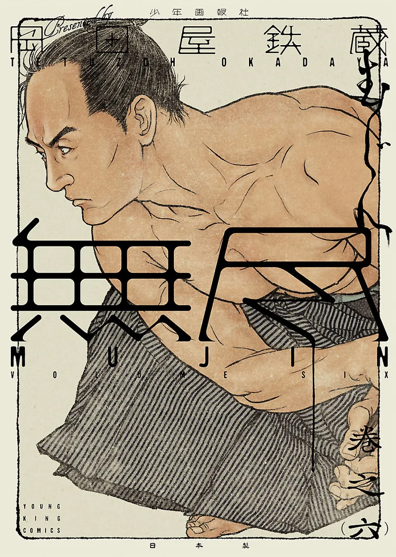 Volume 06