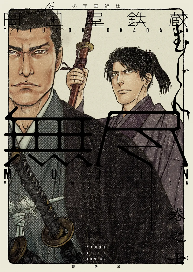 Volume 07