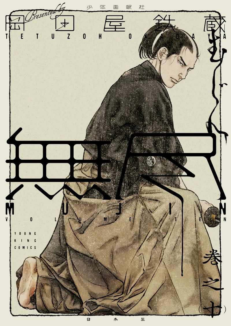 Volume 10