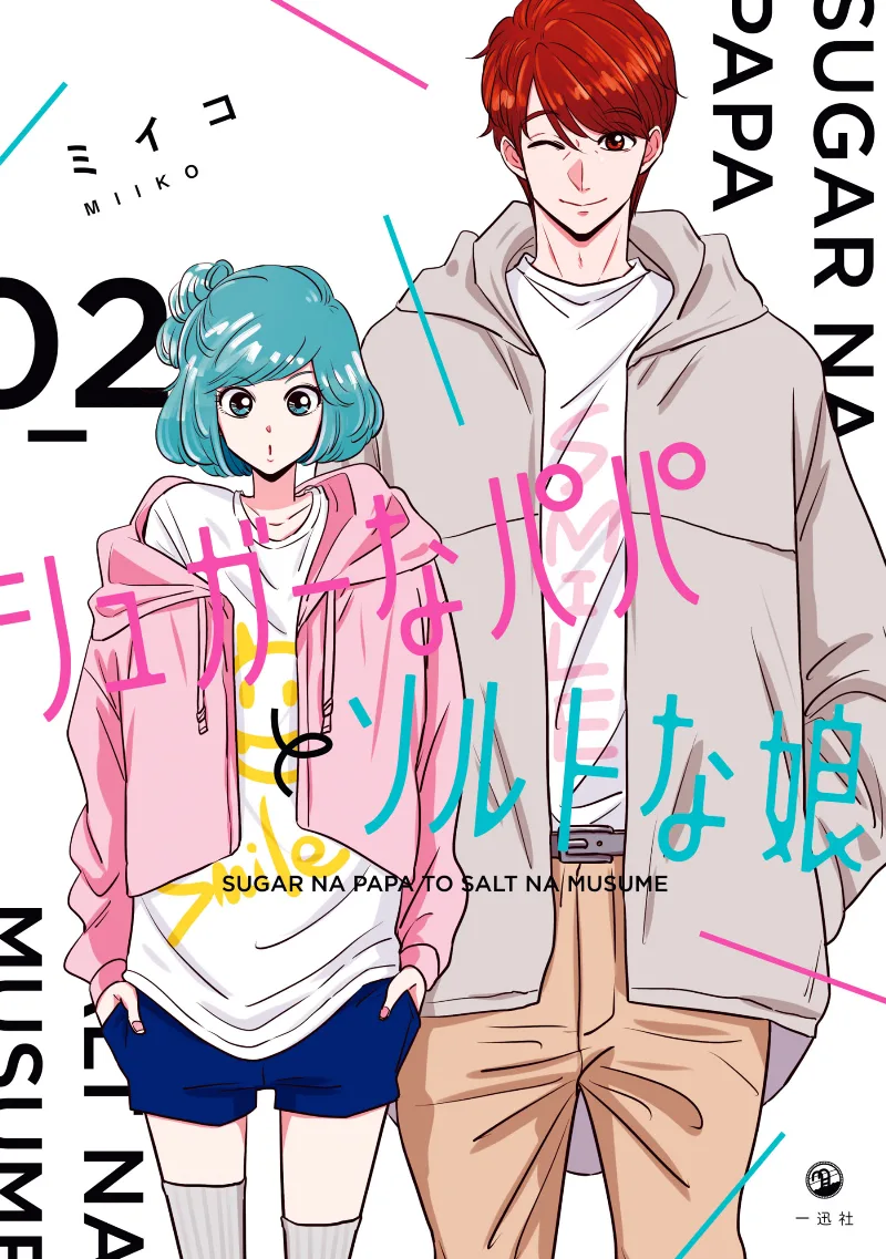 Volume 02