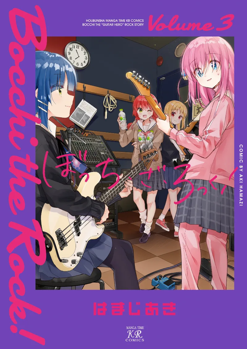 Volume 03
