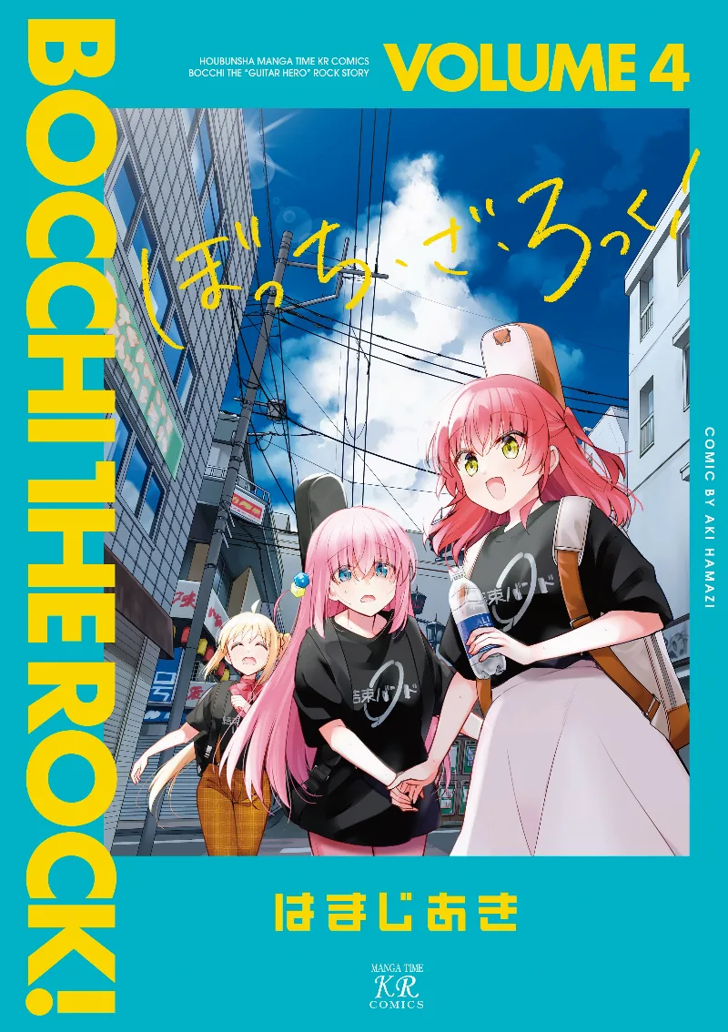 Volume 04