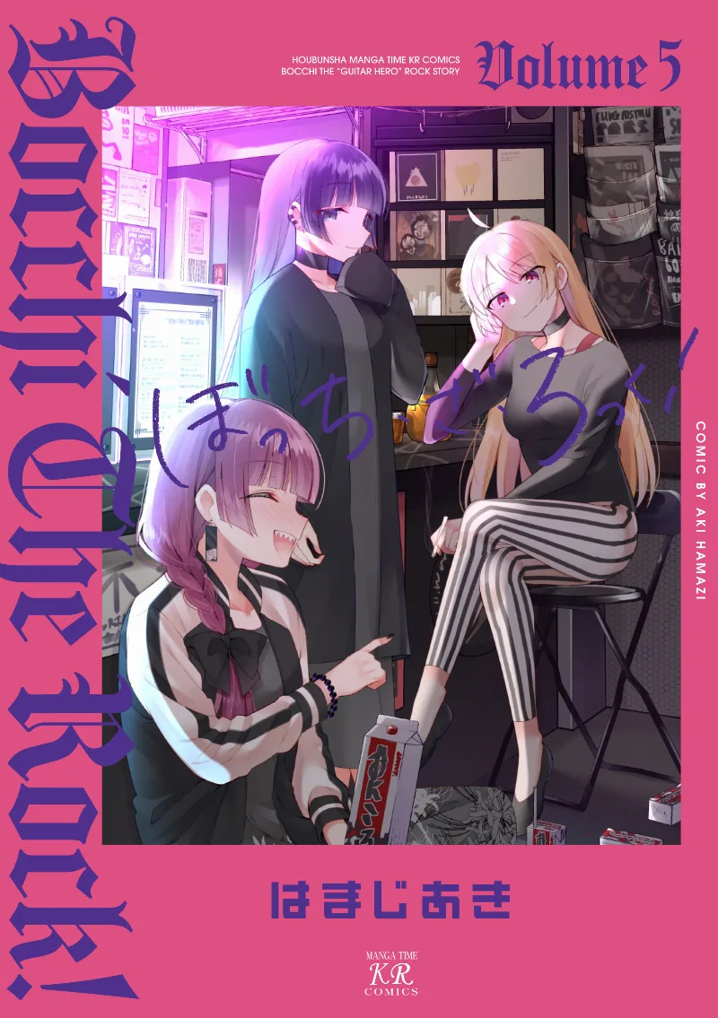 Volume 05