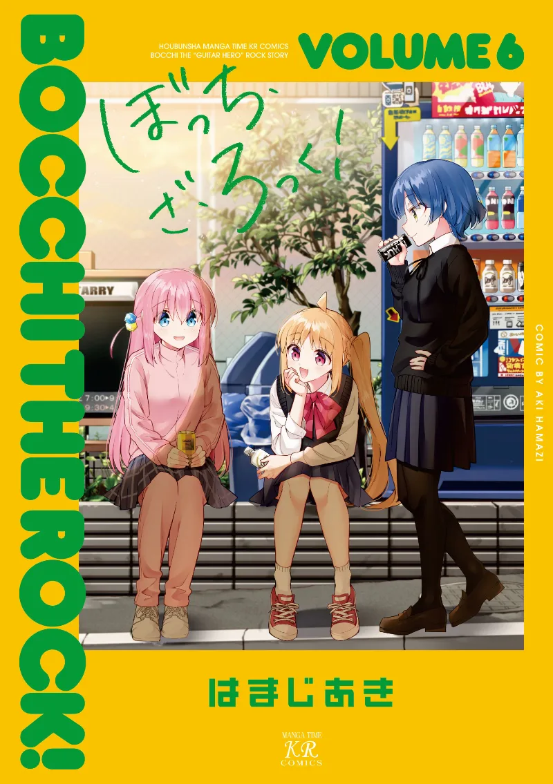 Volume 06