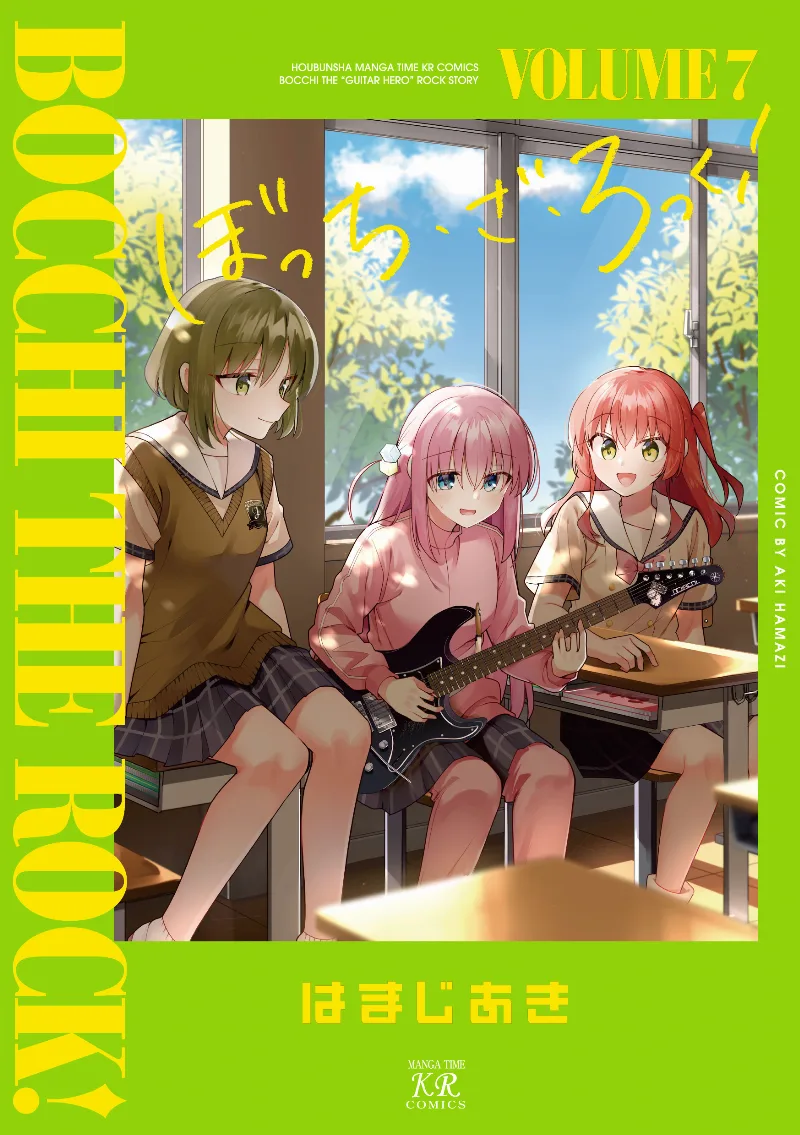 Volume 07