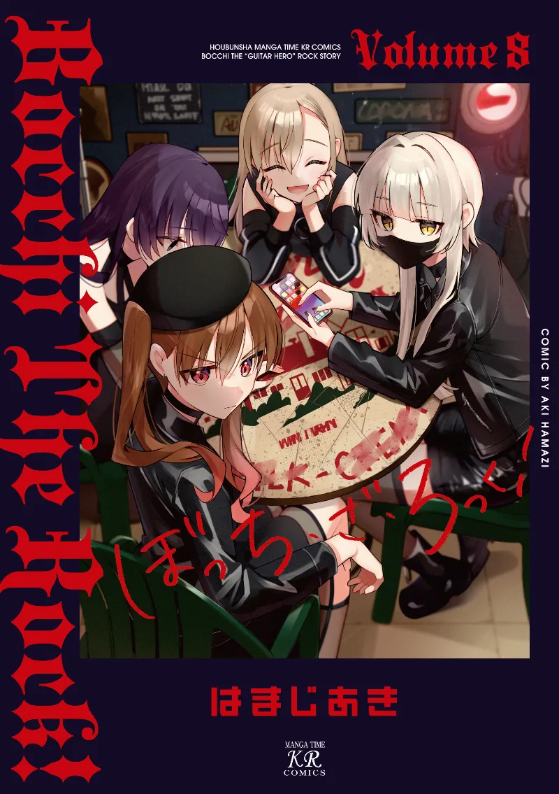 Volume 08