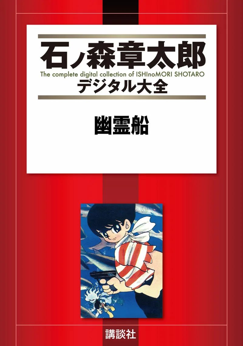 Volume 01.1
