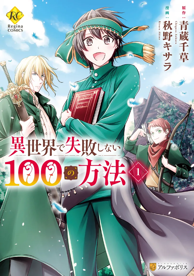 Volume 01