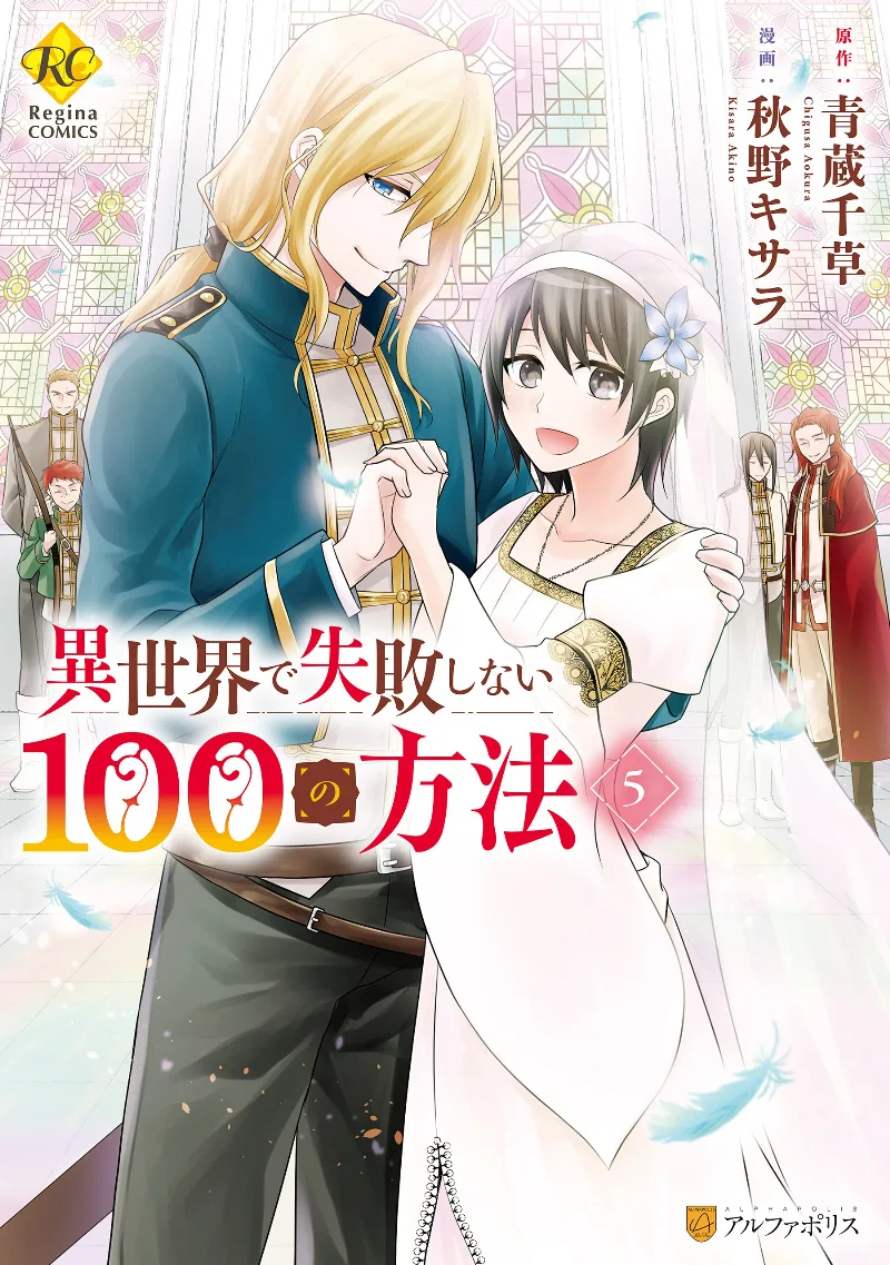 Volume 05
