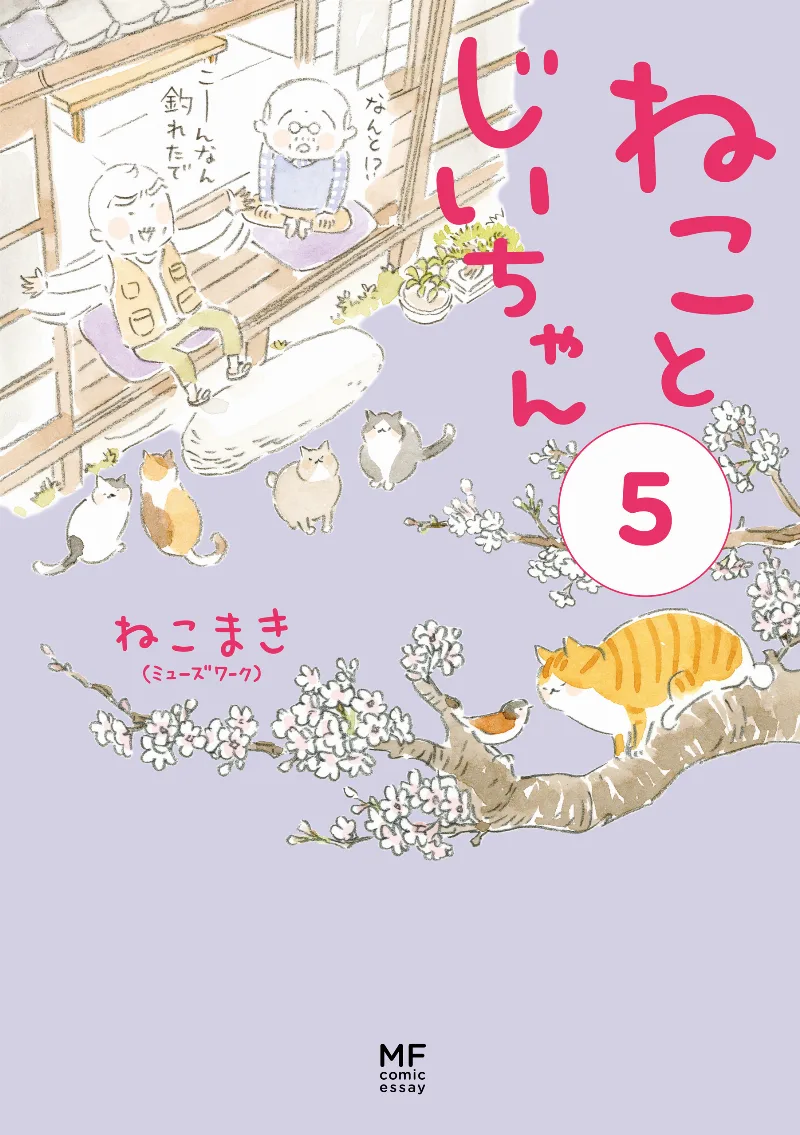 Volume 05